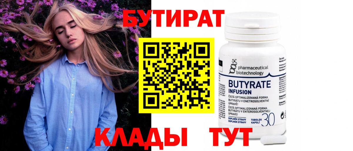 Codein  Канабис  Вход с VPN  Героин  Лсд 25  Меф МЯУ МЯУ кристаллы  КОКАИН  Иваново  ГАШИШ  Бошки Шишки 