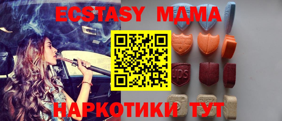 Кокаин Иваново