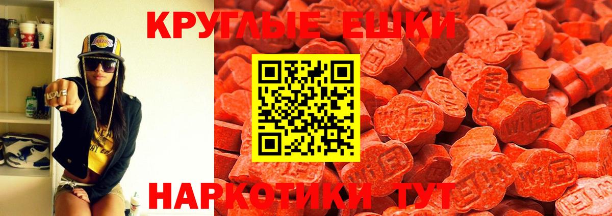 ЭКСТАЗИ таблы  Экстази 300 mg  Вход с VPN  Иваново 