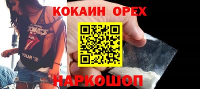 марки nbome Кунгур