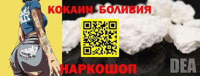 марки nbome Кунгур