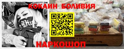 кокаин колумбия Кумертау