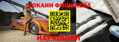 кокаин колумбия Кумертау
