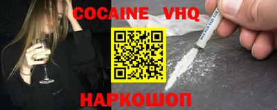 кокаин колумбия Кумертау