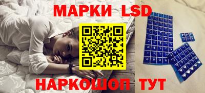 марки nbome Кунгур