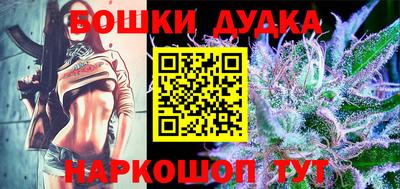 марки nbome Кунгур