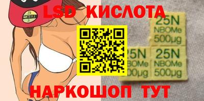 марки nbome Кунгур