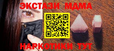 марки nbome Кунгур