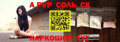 марки nbome Кунгур