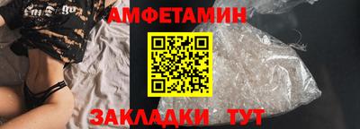 сатива Кулебаки