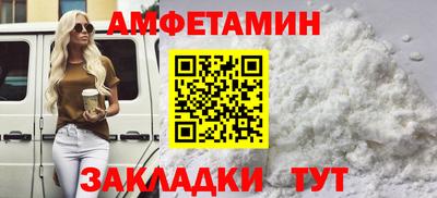 марки nbome Кунгур