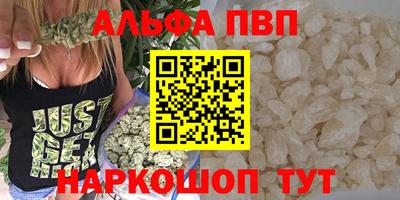 марки nbome Кунгур