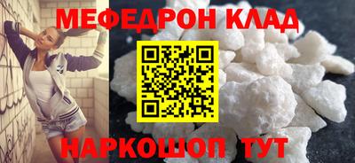 кокаин колумбия Кумертау