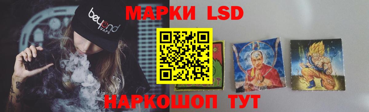 Иваново  Лсд 25 экстази ecstasy  Вход с VPN  LSD-25 экстази кислота 