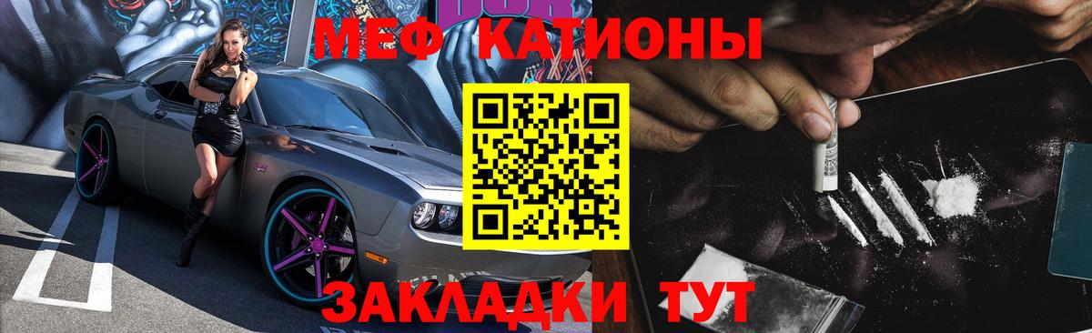 ОМГ ОМГ ссылка  Мефедрон  МЯУ-МЯУ mephedrone  Вход с VPN  МЕФ 4 MMC  Иваново 