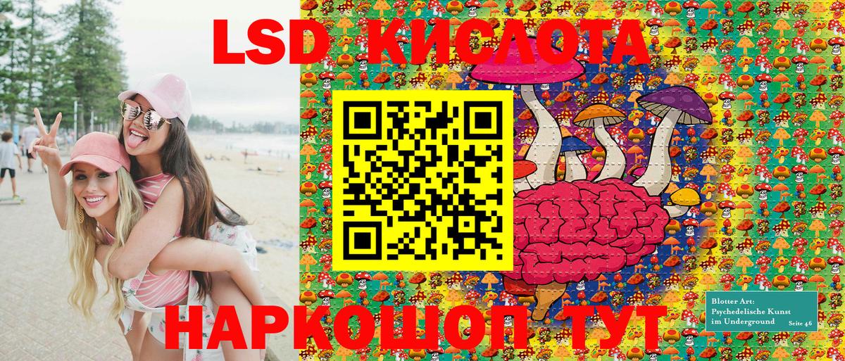 сколько стоит  Наркотические марки 1,8мг  Марки 25I-NBOMe  Вход с VPN  Иваново 