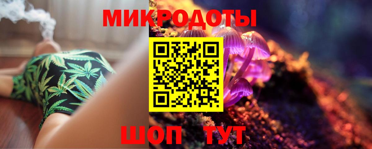Иваново  Галлюциногенные грибы прущие грибы  Вход с VPN 