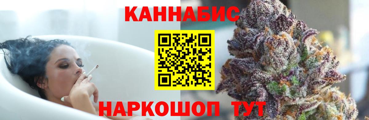 Иваново  Канабис планчик  Канабис планчик  Шишки марихуана VHQ  Вход с VPN 