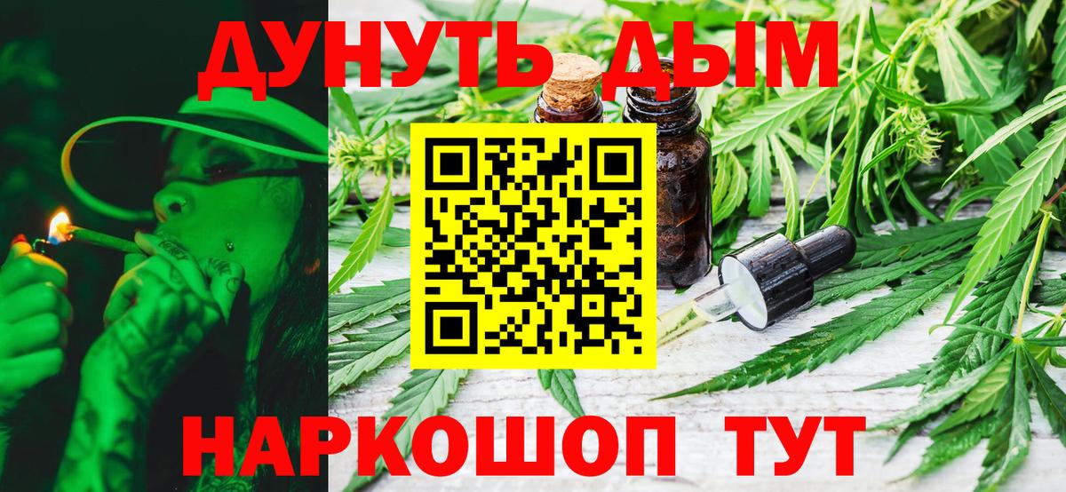 Бошки Шишки AK-47 Иваново